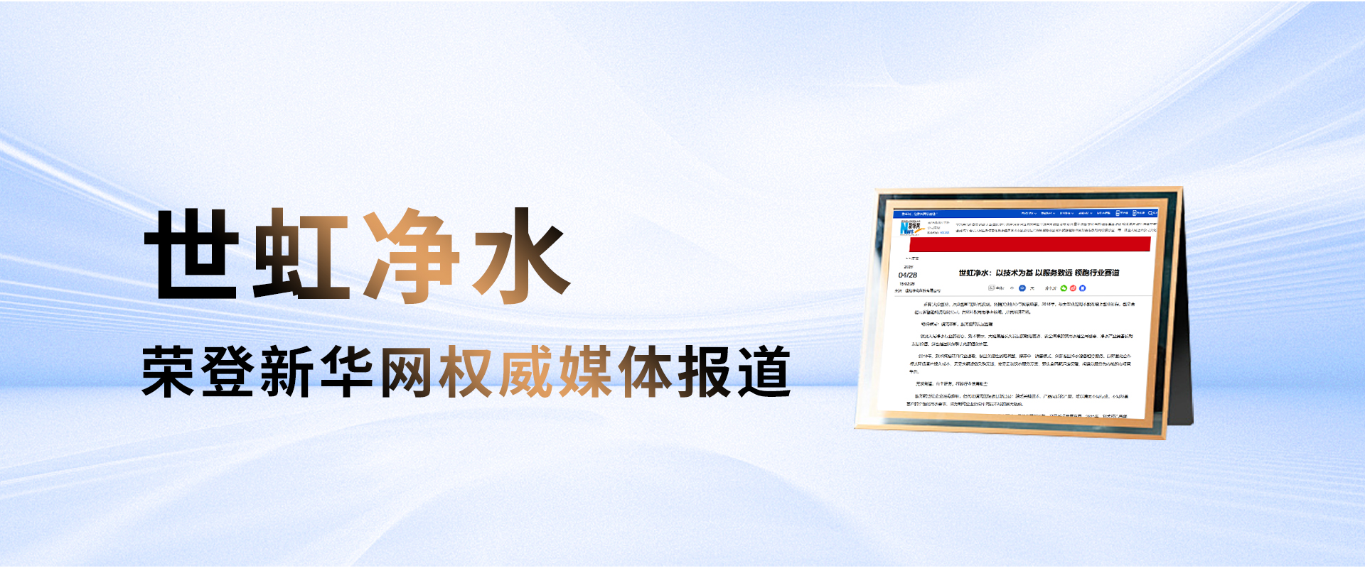 中国·BB贝博艾弗森(股份)有限公司-官方网站
